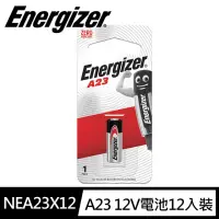 在飛比找momo購物網優惠-【Energizer 勁量】A23汽車搖控器電池 12入 吊