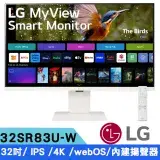 在飛比找遠傳friDay購物精選優惠-LG 樂金 32SR83U-W 32型 4K IPS智慧聯網