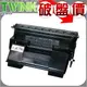 EPSON 黑色 S051111 環保碳粉匣,適用機型 EPL-N3000 / EPLN3000