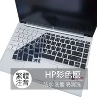 在飛比找蝦皮購物優惠-惠普 HP 348 G5 348 G7 240 G7 G8 