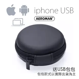 手機隨身碟 iPhone 口袋 隨身碟 相機 相簿 OTG 蘋果 硬碟 apple 隨身硬碟 128g 256g 64g