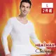 【Charmen】日本東麗HEATMAX保暖發熱挺背收腹長袖 男性塑身衣 2件組 (白色/L*2)