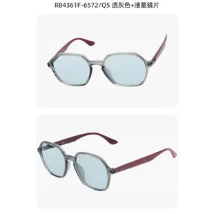 RayBan RB4361 雷朋太陽眼鏡｜時尚幾何多邊潮流墨鏡 男生女生品牌眼鏡框【幸子眼鏡】