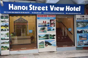 河內藍調旅社Blues Hostel Hanoi