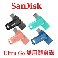 在飛比找樂天市場購物網優惠-【公司貨】SanDisk Drive Go USB Type