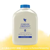 在飛比找蝦皮購物優惠-FOREVER 永久 蘆薈汁(香橙口味) - Forever