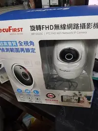 在飛比找Yahoo!奇摩拍賣優惠-SecuFirst WP-G02SC 旋轉FHD無線網路攝影