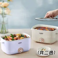 在飛比找HOTAI購優惠-【松井】國都嚴選 多功能美食芳饗電火鍋 SG-176HS (