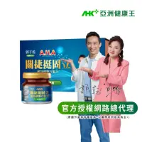 在飛比找momo購物網優惠-【亞洲健康王】AHA關捷挺固立禮盒 素食 30入/盒(郭子乾