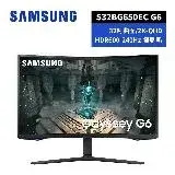 在飛比找遠傳friDay購物精選優惠-短促 SAMSUNG 32吋 Odyssey G6 1000