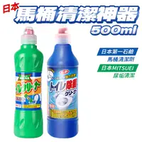 在飛比找Yahoo奇摩購物中心優惠-日本 第一石鹼 馬桶清潔劑 500ml 廁所清潔 除菌 馬桶