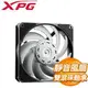 ADATA 威剛 XPG VENTO PRO 120 PWM 溫柔颱風 機殼風扇