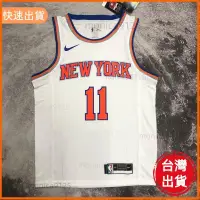 在飛比找蝦皮購物優惠-高cp值 NBA尼克斯 白色 11號 布倫森17號 林書豪球