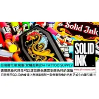 在飛比找樂天市場購物網優惠-DH TATTOO SUPPLY美國原裝進口SOLID IN