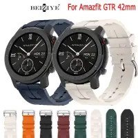 在飛比找蝦皮商城優惠-矽膠錶帶 Amazfit GTR 42mm智能錶帶 替換運動