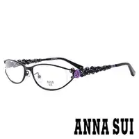 在飛比找PChome24h購物優惠-【ANNA SUI】安娜蘇 香氛花園簡約立體雕花光學眼鏡(黑