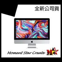 在飛比找Yahoo!奇摩拍賣優惠-☆摩曼星創☆Apple iMac 6核心 256GB Ret