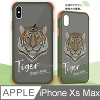 在飛比找PChome24h購物優惠-Taiwan設計創意 iPhone Xs Max 6.5吋 