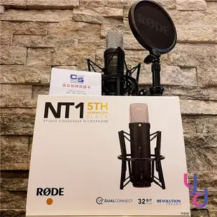 羅德 Rode NT1 5th Generation XLR/USB 兩用式 電容 麥克風 直播 錄音 收音 公司貨