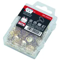 在飛比找蝦皮購物優惠-☆雅興庭文具☆~SDI 手牌 0302G 金色圖釘 (11m