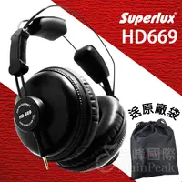 在飛比找蝦皮購物優惠-【公司貨附發票】送原廠袋轉接頭 Superlux HD669