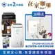 [Philips] ★咖啡節送官網好禮+2年份濾網★飛利浦全自動義式咖啡機+二合一抗敏清淨除濕機+除鈣劑2入(EP3246+DE5206)