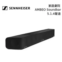 在飛比找樂天市場購物網優惠-【跨店點數22%回饋+私訊再折】Sennheiser 森海塞