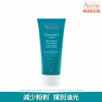 在飛比找momo購物網優惠-【Avene 雅漾官方直營】控油舒緩潔膚凝膠200ml(抗痘