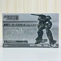 在飛比找有閑購物優惠-吼皮玩具 絕版 壽屋 日版 FRAME ARMS 骨裝機兵 