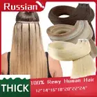 Straight Tape IN ON Traceless Remy Human Hair Extensions Black/Brown/Blonde 24"