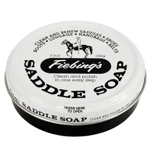 Fiebing's Saddle Soap 皮革清潔皂 - 白色罐裝