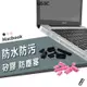 Macbook New Air Pro 11/12/13/14/15/16 M1 M2 防塵塞 防塵套 防水塞 矽膠套