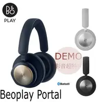 在飛比找Yahoo!奇摩拍賣優惠-㊑DEMO影音超特店㍿丹麥B&O PLAY Beoplay 