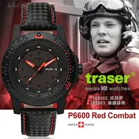 在飛比找Yahoo!奇摩拍賣優惠-丹大戶外【Traser】P6600 Red Combat 軍