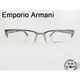 ◎明美鐘錶◎ Emporio Armani EA1033 3003 磨砂銀色半框鏡框X綠色鏡腳