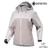 在飛比找遠傳friDay購物優惠-【ARCTERYX 始祖鳥】女 Beta AR Gore-T