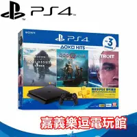 在飛比找Yahoo!奇摩拍賣優惠-【PS4主機】PS4 SLIM 500G 黑色/白色 ✪戰神