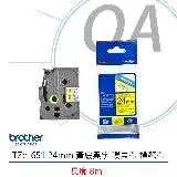 在飛比找遠傳friDay購物精選優惠-Brother 24mm 原廠護貝標籤帶 TZe-651 黃