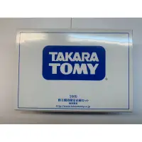 在飛比找蝦皮購物優惠-(現貨)Tomica 2009 株主優待品 50-8 Nis