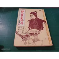 在飛比找蝦皮購物優惠-買一送一~古龍小說專輯1《楚留香傳奇 第三部 畫眉鳥》古龍著