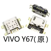 在飛比找ETMall東森購物網優惠-適用VIVO Y67 Y71 Y75 Y79 Y83 Y85