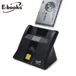 【E-BOOKS】T38 直立式智慧晶片讀卡機 TAAZE讀冊生活網路書店