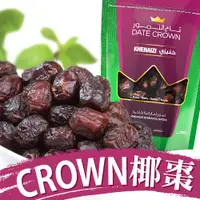 在飛比找蝦皮商城優惠-Crown阿聯酋天然中東椰棗250g (KHENAIZI) 