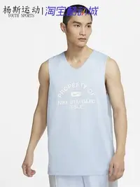 在飛比找Yahoo!奇摩拍賣優惠-❤奢品匯正品&專櫃直出❤Nike Standard耐吉男子籃