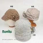 【BONITA】日本進口橫向多裁片花朵鴨舌帽(692-1166)任選二件NT$1000