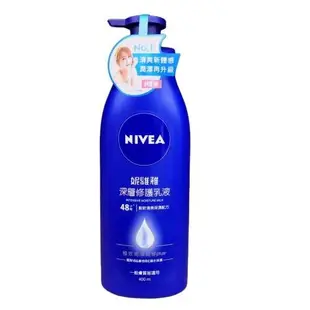 妮維雅NIVEA 深層修護潤膚乳液-酪梨油和維他命E 鎖水保濕配方/400ml