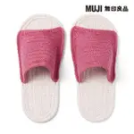 【MUJI 無印良品】室內前開拖鞋/原色*粉紅