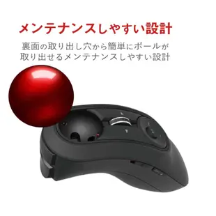 【日本直送 】日本 ELECOM M-RT1DRBK 軌跡球 手持型 控制器 M-RT1BRXBK Relacon 滑鼠