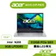 Acer 宏碁 Aspire Go AG15 31P P825 N200 8GB 512GB 筆電 【聊聊領折券】