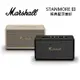 (限時優惠)Marshall Stanmore III Bluetooth 第三代 藍牙喇叭 台灣公司貨